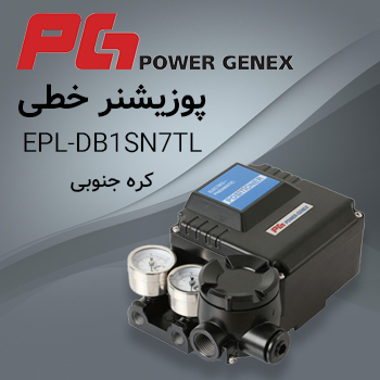 power-genex-positioner