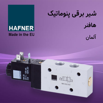 hafner-solenoid-valve